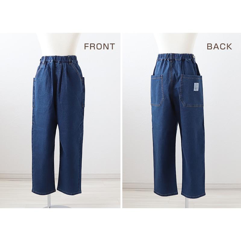 L.COPECK（エルコペック） 子供 ストレッチパンツ 長ズボン ロング