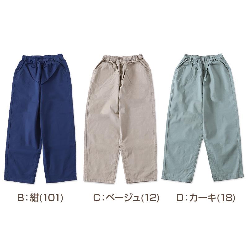 L.COPECK（エルコペック） 子供 ストレッチパンツ 長ズボン ロング