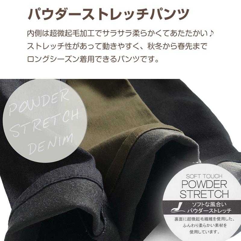 L.COPECK（エルコペック） 子供 長ズボン ロングパンツ ボトムス 130