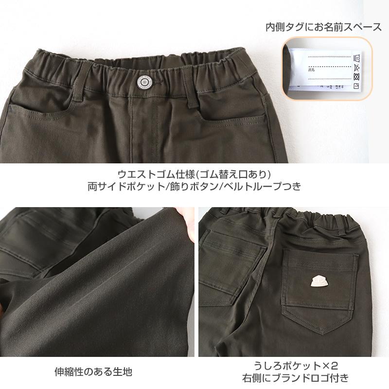 L.COPECK（エルコペック） 子供 長ズボン ロングパンツ ボトムス 130