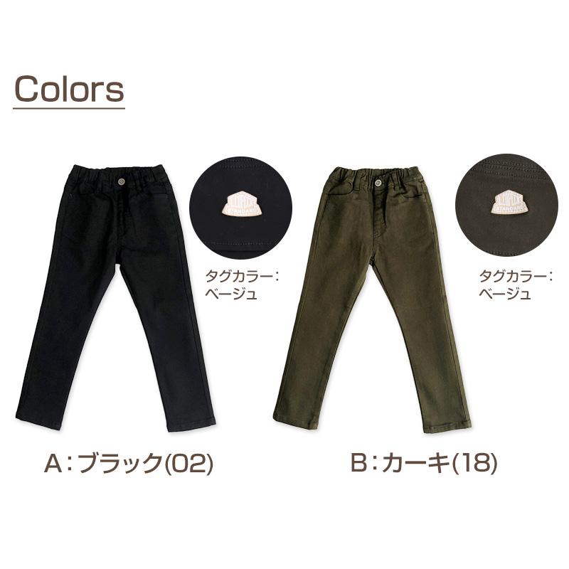 男の子　秋冬　130㎝〜140㎝　まとめ売り L.COPECK（エルコペック） 子供 長ズボン ロングパンツ ボトムス 130