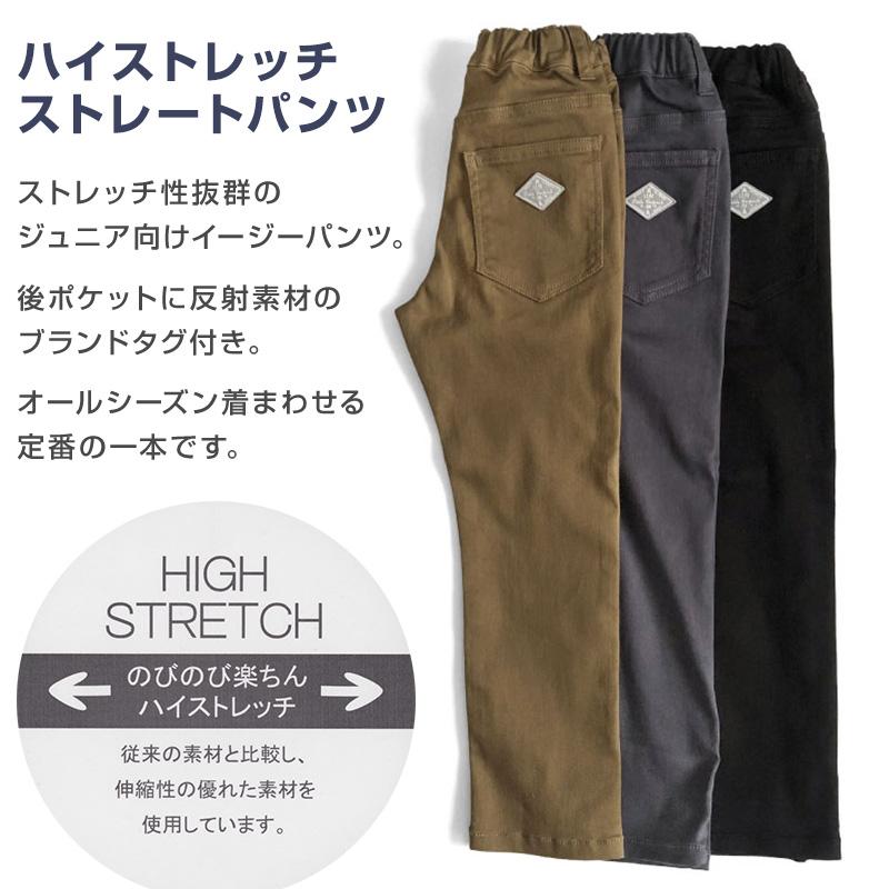 L.COPECK（エルコペック） 男の子 ロングパンツ 長ズボン チノパン