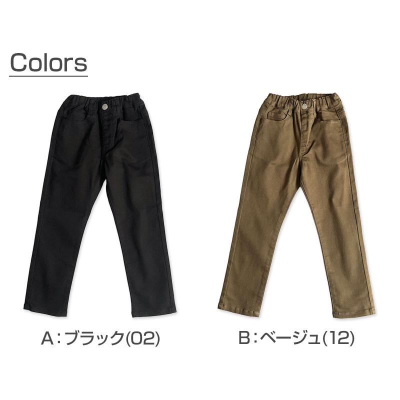 L.COPECK 男の子 ロングパンツ 長ズボン チノパン ストレッチ