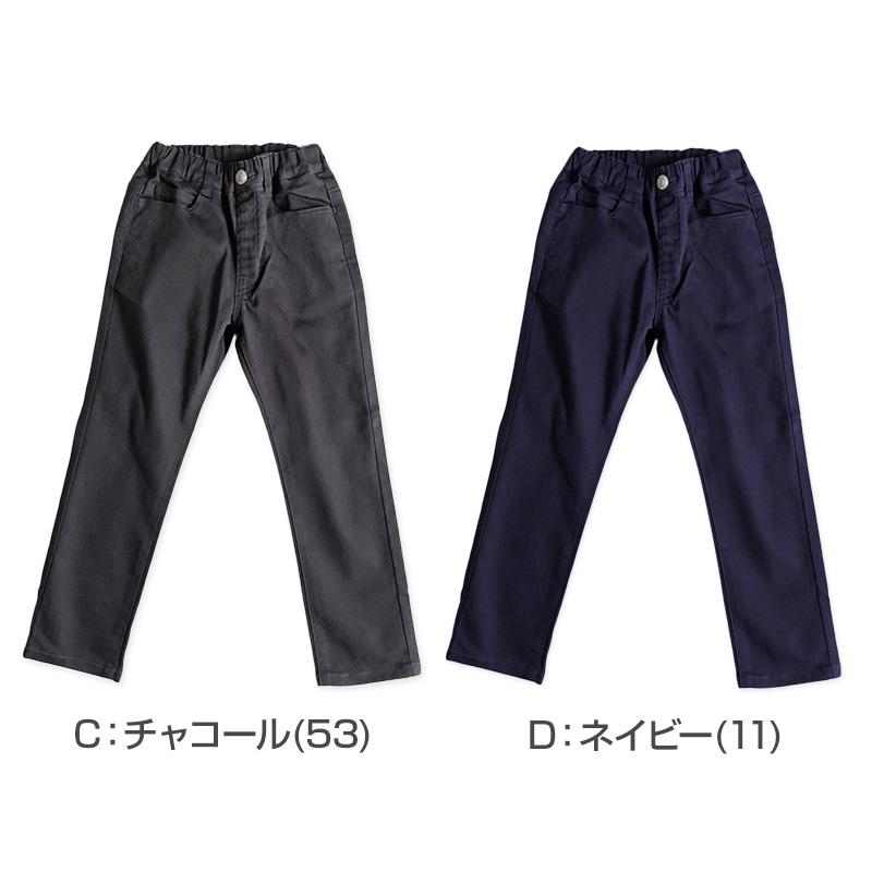 L.COPECK（エルコペック） 男の子 ロングパンツ 長ズボン チノパン