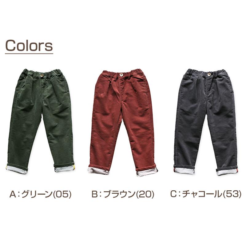 L.COPECK（エルコペック） 子供 コーデュロイ 長ズボン ロングパンツ