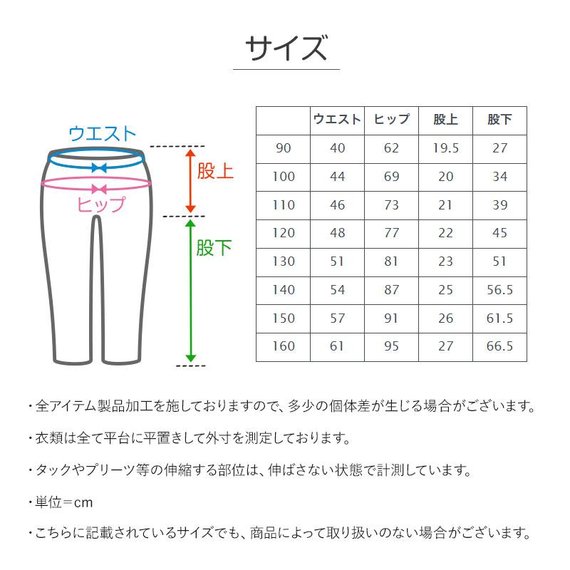L.COPECK 子供 長ズボン ロングパンツ ボトムス 130〜160cm 冬 L.COPECK 子供 長ズボン ロングパンツ ボトムス 130〜160cm 冬