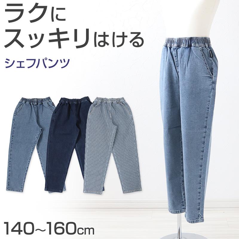 Familyjapanパンツ買いたいです専用 東レ「フィラロッサ」あたたかスパンツ / 大きいサイズ M L LL 3L