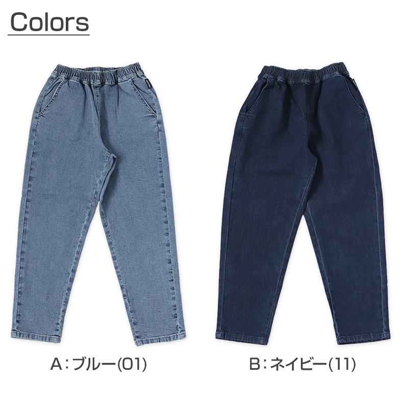 Familyjapanパンツ買いたいです専用 ハイテンションパンツ DECOY｜クロスプラス公式通販サイト