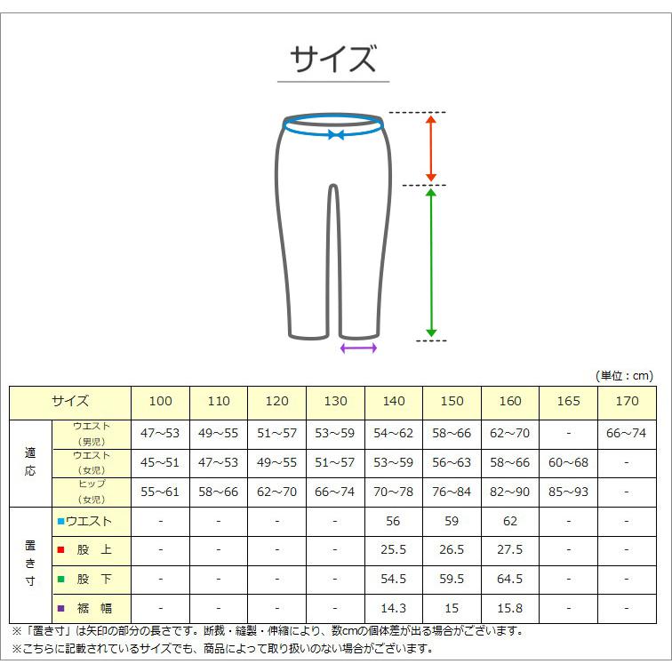 子供 デニム ストレッチパンツ 長ズボン ロングパンツ ボトムス シェフ