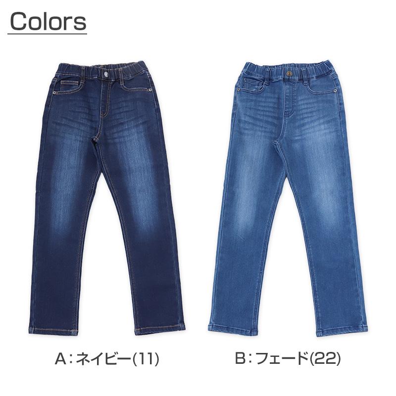 子供 ストレッチパンツ デニム 長ズボン ロングパンツ ボトムス 140〜170cm ジーンズ ジーパン ズボン キッズ ジュニア こども 子ども 子供服 通学 男の子｜suteteko｜07