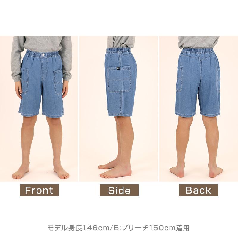 新品 まとめ売り 男の子 半袖 ロンT ハーフパンツ 春夏 160cm 160 男の子 ハーフパンツ 半ズボン デニム 短パン 綿100% キッズ 春 夏 140
