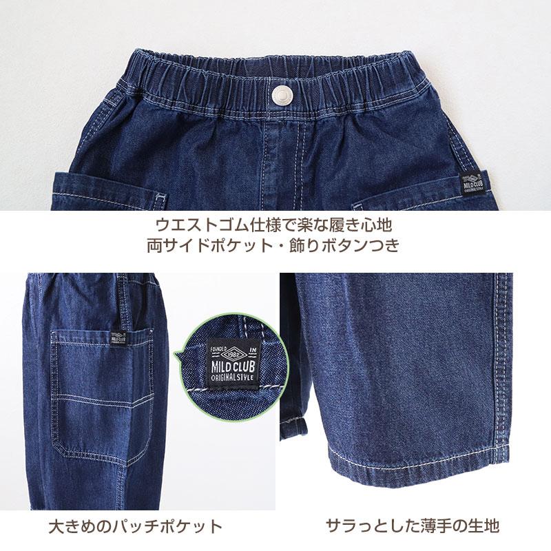 新品 まとめ売り 男の子 半袖 ロンT ハーフパンツ 春夏 160cm 160 男の子 ハーフパンツ 半ズボン デニム 短パン 綿100% キッズ 春 夏 140