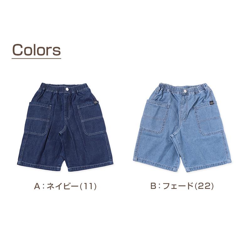 男の子 ハーフパンツ 半ズボン デニム 短パン 綿100% キッズ 春 夏 140