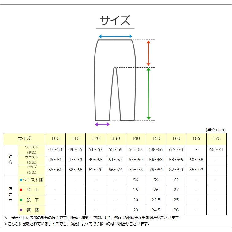 男の子 ハーフパンツ 半ズボン デニム 短パン 綿100% キッズ 春 夏 140