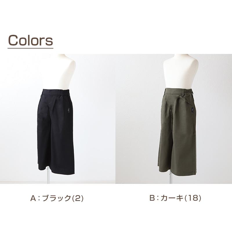 やまちゃん様へ　うさとの服　ガウチョパンツ やまちゃん様へ うさとの服 ガウチョパンツ やまちゃん様へ うさ