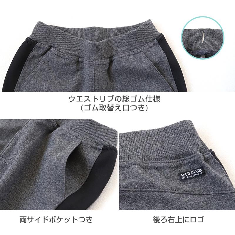 美品　140 男の子　まとめ売り　トレーナー　パーカー　ロングパンツ　2７点 男の子 長ズボン ジョガーパンツ スウェット風 ロングパンツ 110