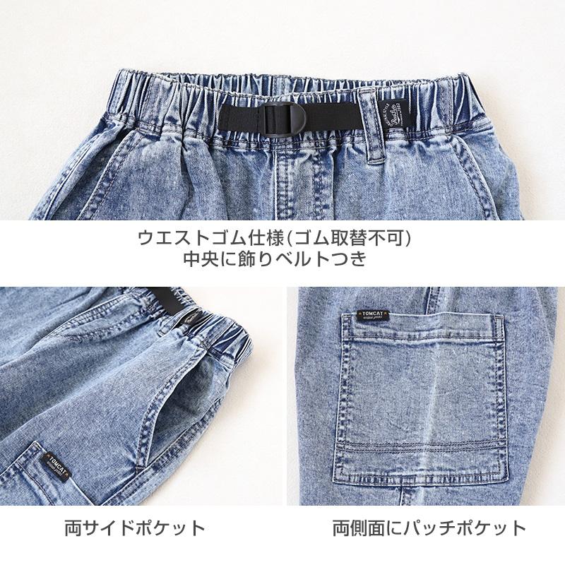 子供 カーゴパンツ デニム ズボン 長ズボン ロングパンツ ボトムス 140