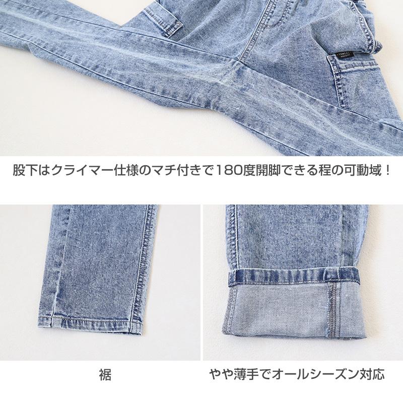 子供 カーゴパンツ デニム ズボン 長ズボン ロングパンツ ボトムス 140