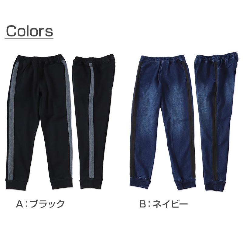 男の子 長ズボン パンツ ジョガーパンツ ロングパンツ 110〜160cm