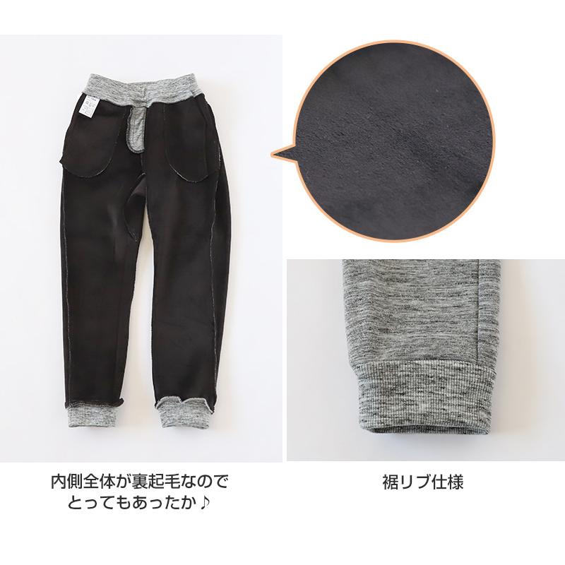 男の子 長ズボン パンツ ジョガーパンツ ロングパンツ 裏起毛 110
