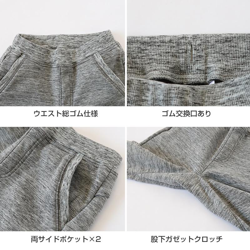 男の子 長ズボン パンツ ジョガーパンツ ロングパンツ 裏起毛 110