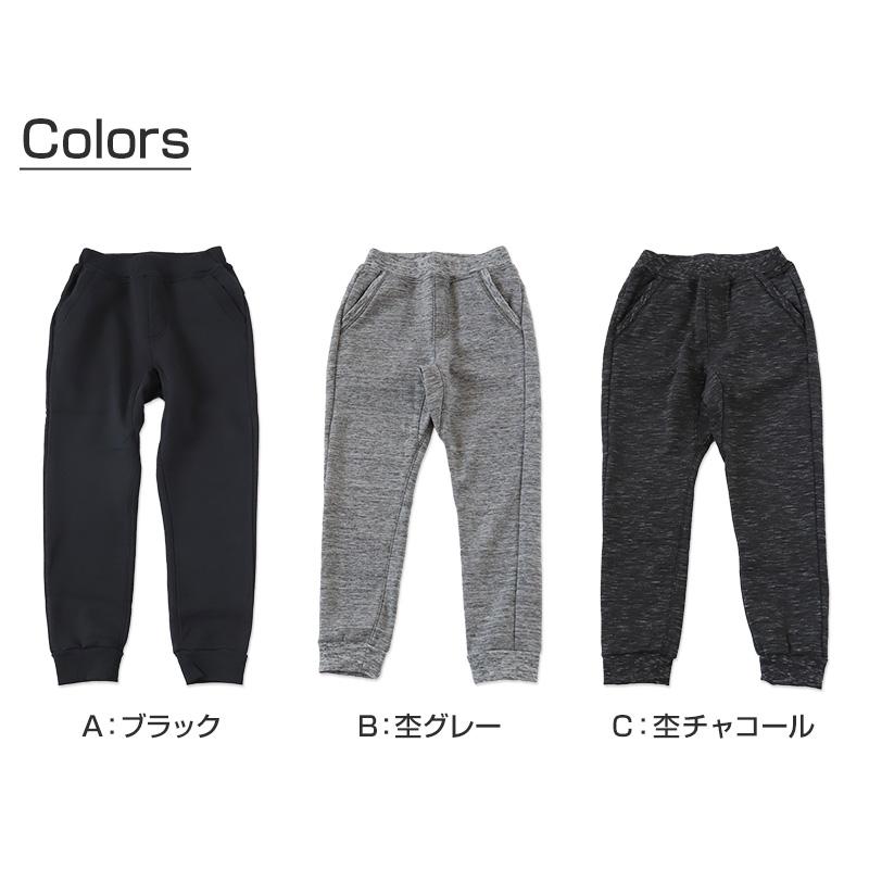 男の子 長ズボン パンツ ジョガーパンツ ロングパンツ 裏起毛 110
