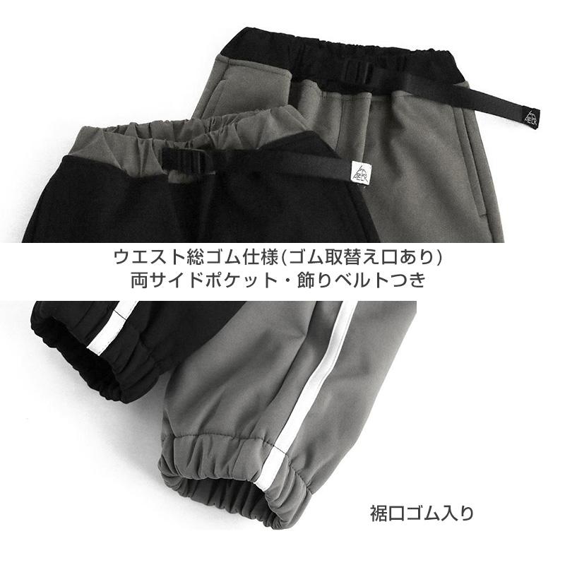 男の子 裏フリース 防風 厚手 長ズボン パンツ 130 140 150 160cm 防寒