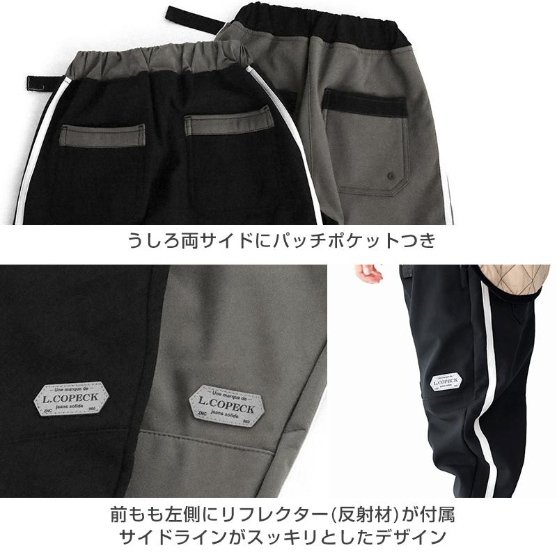 男の子 裏フリース 防風 厚手 長ズボン パンツ 130 140 150 160cm 防寒