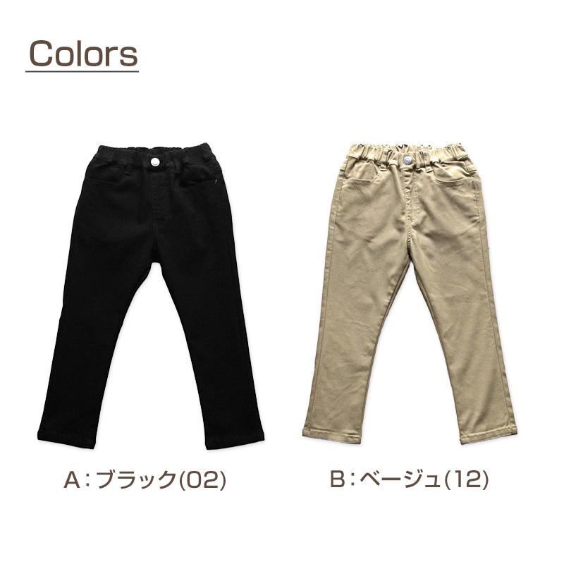 L.COPECK（エルコペック） 女の子 裏起毛 チノパン 長ズボン パンツ
