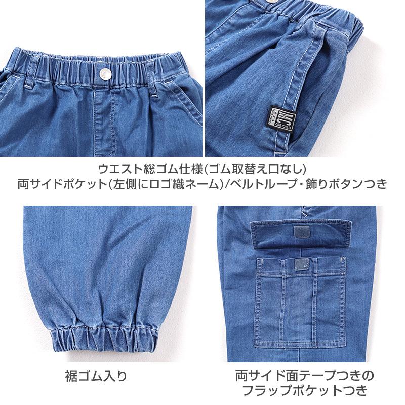 140センチ服、ズボン　男の子　まとめ売り　50枚 RAT EFFECT（ラットエフェクト） 子供服 男の子 ワイドタックカーゴ