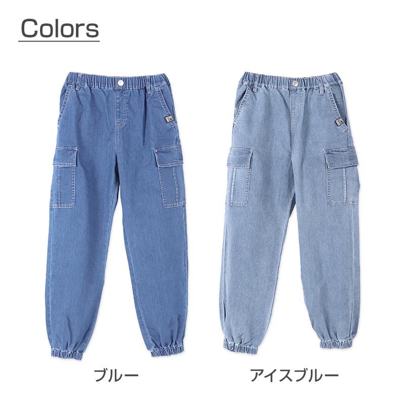 子供 男子 ズボン デニム ジョガーパンツ 長ズボン ロングパンツ