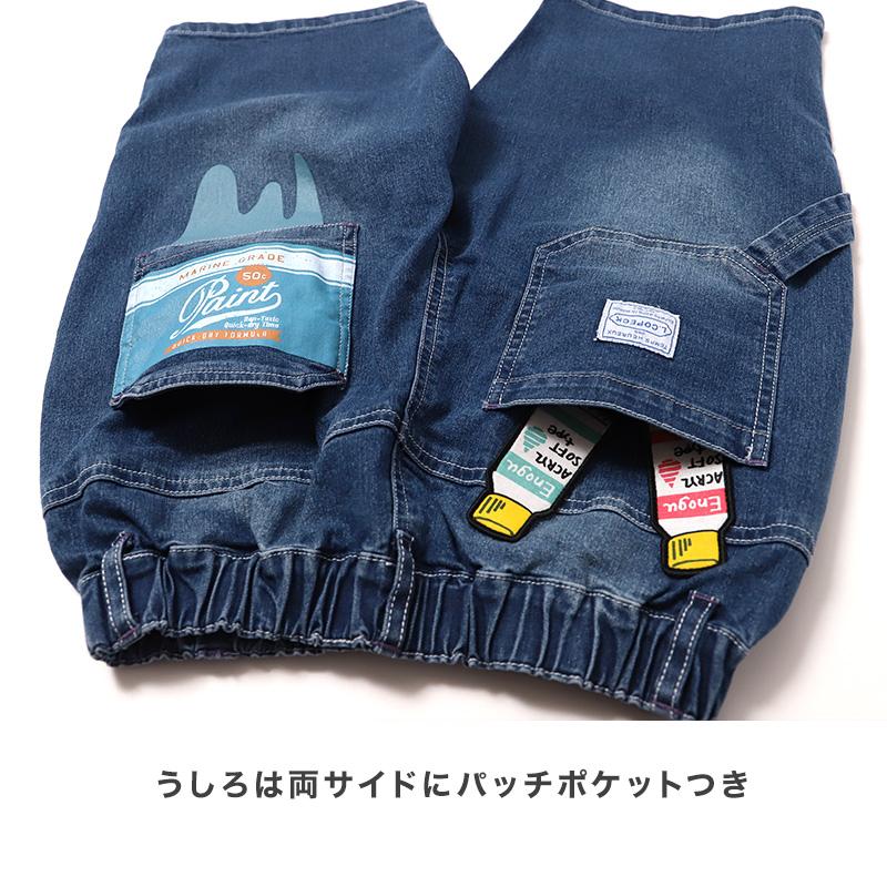 ハーフパンツ デニムパンツ キッズ ジュニア ボーイズ 120 130 140 150
