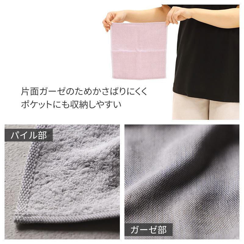 今治タオル（imabari towel） ガーゼハンカチ ハンカチ 日本製 綿100