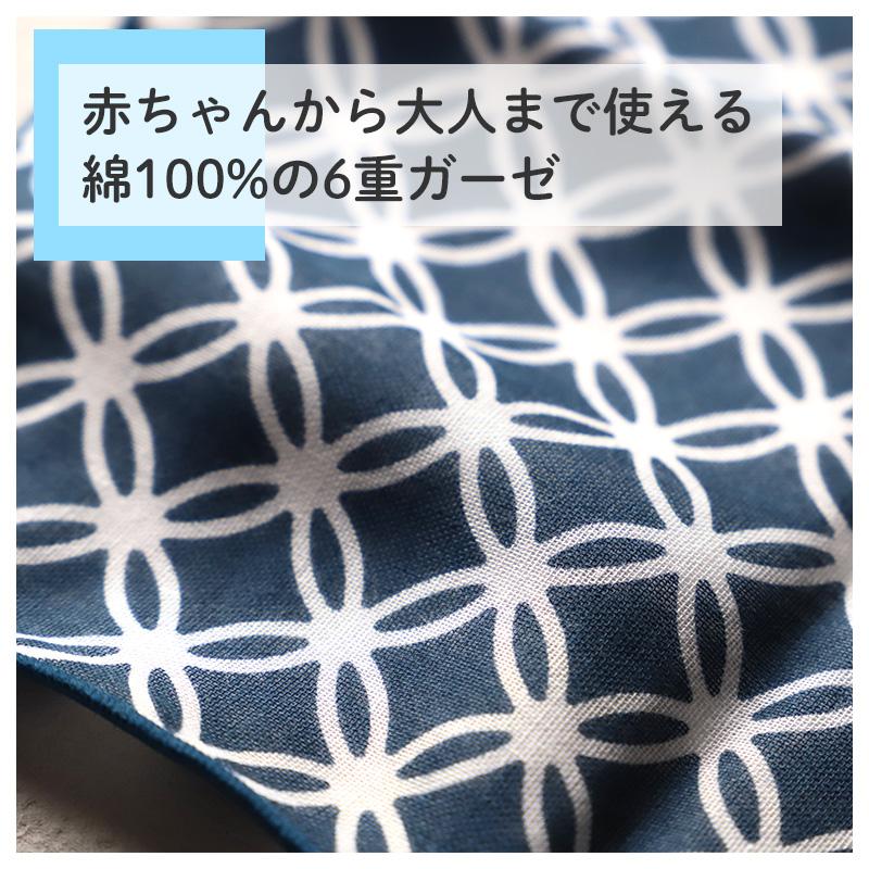 リバーシブルガーゼハンカチ 日本製 綿100 ガーゼハンカチ 6重ガーゼ