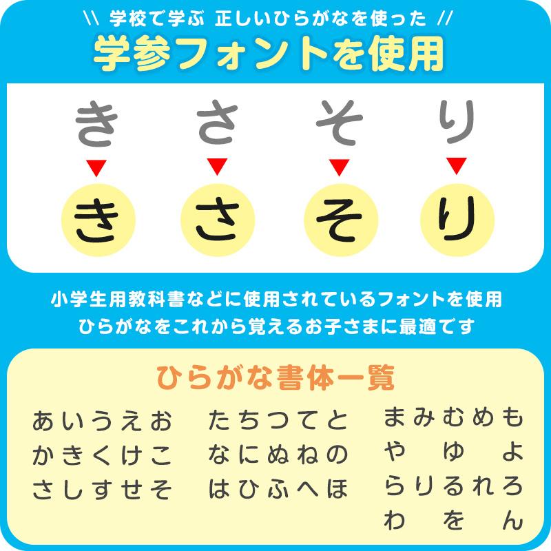 まき【衣類・お昼寝布団】布用アイロンシール　お名前シール　入園入学　靴下 衣類・お昼寝布団】布用アイロンシール お名前シール 入園入学