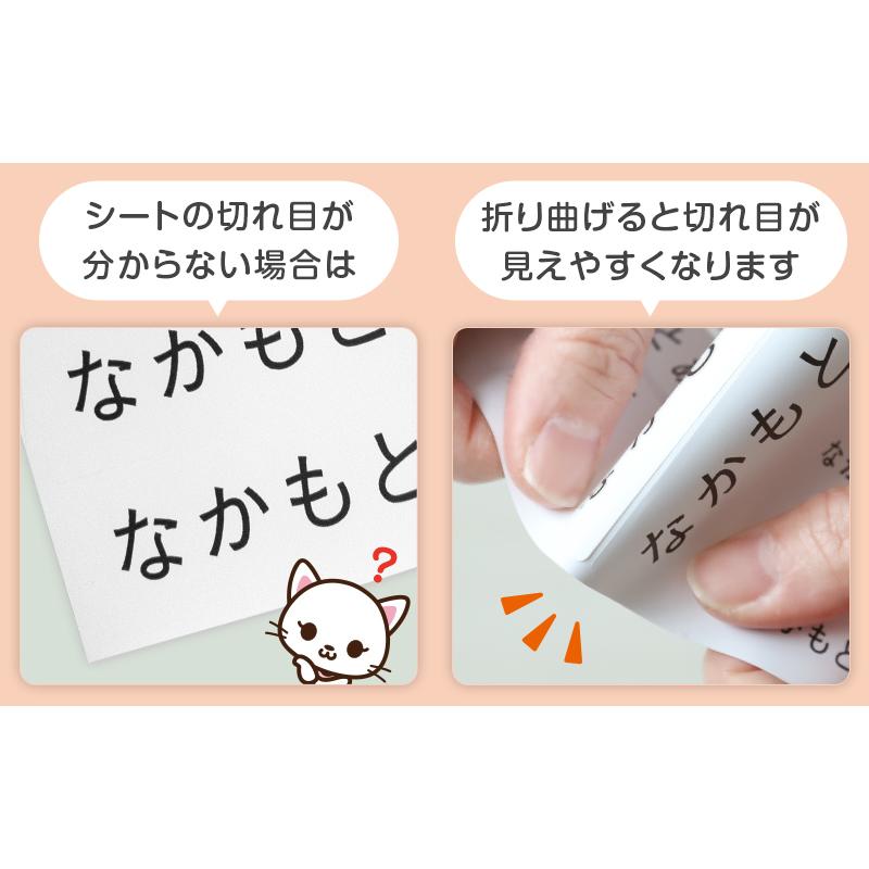 Suteteko（ステテコ） お名前シール 布 アイロン 名前 衣類 おなまえ