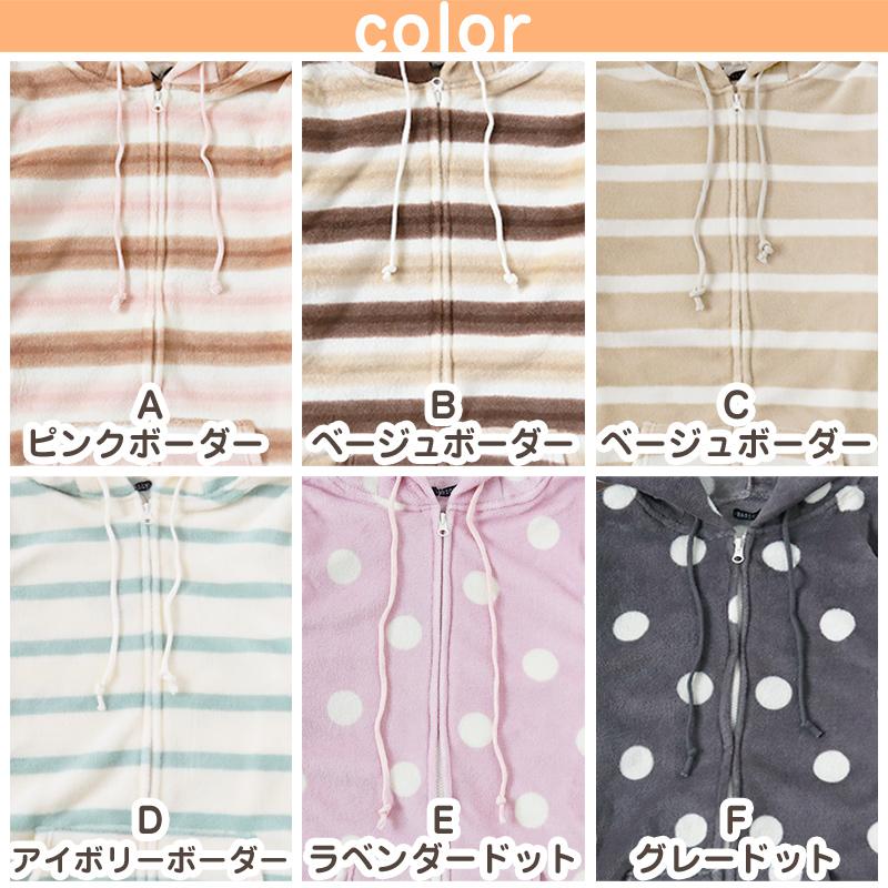 ルームウェア パーカー レディース もこもこ 冬 フード ルームウエア