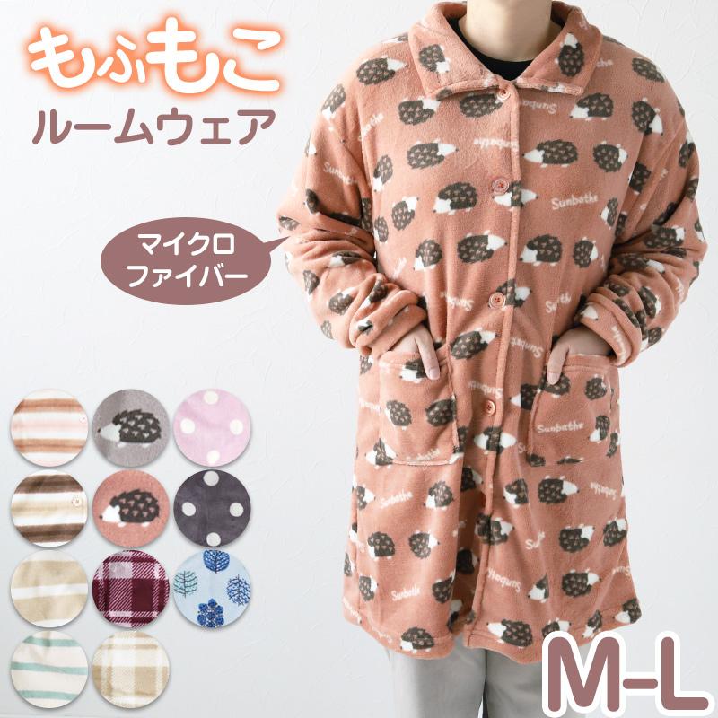 レディース カーディガン ルームウェア 冬 もこもこ チュニック 襟付き 