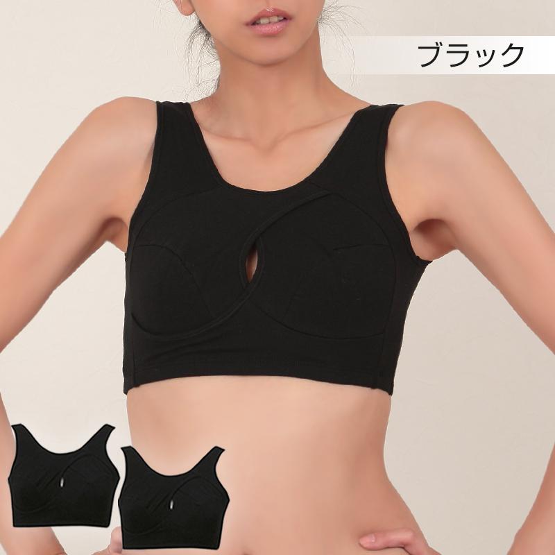 レディース ナイトブラ ノンワイヤー 2枚セット M〜4L (夜用