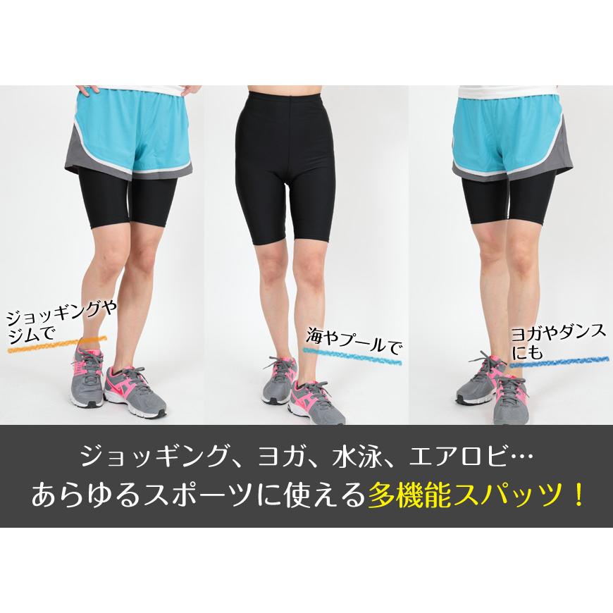 Suteteko（ステテコ） スパッツ 5分丈 スポーツ レギンス M-L〜5L