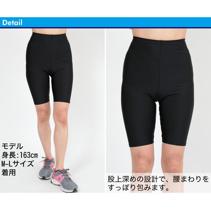 Suteteko（ステテコ） スパッツ 5分丈 スポーツ レギンス M-L〜5L