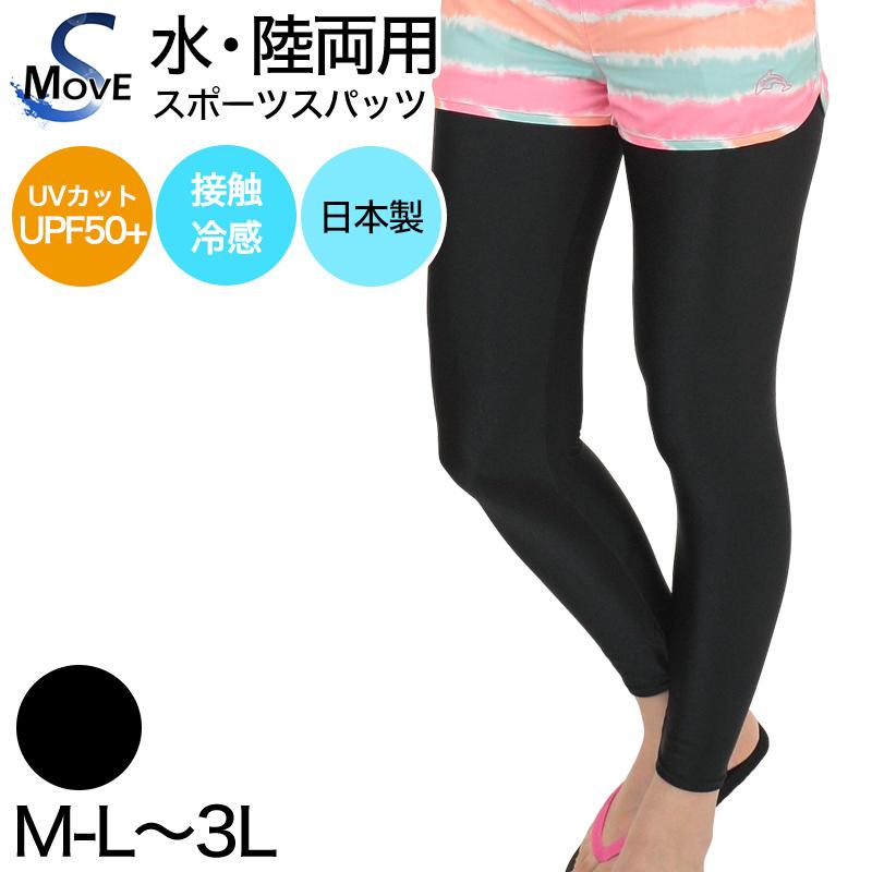 ラッシュガード レギンス レディース M-L~5L (スパッツ 10分丈 スポーツ インナー 大きいサイズ 3l uvカット)(送料無料)