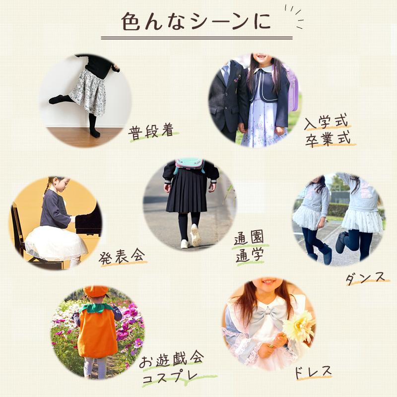 キッズ タイツ 150デニール カラータイツ 120cm 135cm 子供