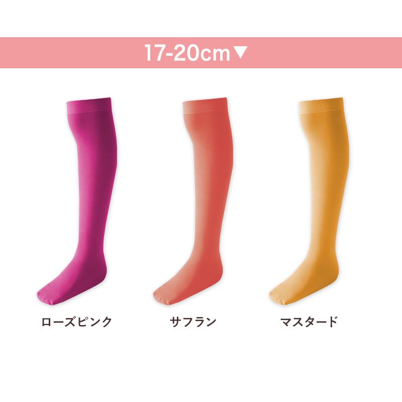 キッズ ソックス オーバーニー 80デニール ニーハイ 膝上 ひざ上 17