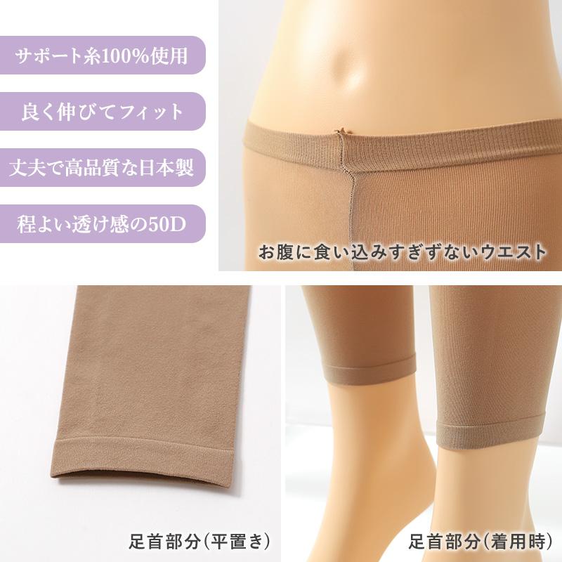 レギンス レディース 50デニール スパッツ 10分丈 日本製 M-L JS-L