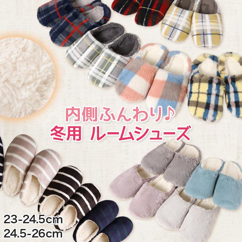 ルームシューズ スリッパ 冬 レディース 23 24 5cm 24 5 26cm あったか 暖かい おしゃれ かわいい 冬用 裏ボア もこもこ メンズ ジュニア Ob001 すててこねっと 通販 Yahoo ショッピング