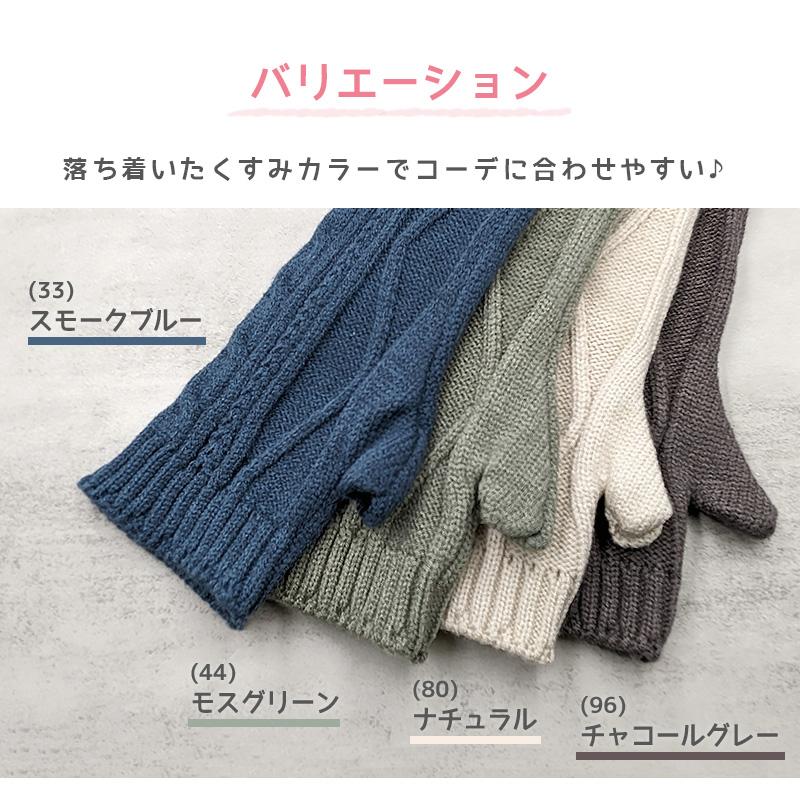 ハンドウォーマー 指なし レディース アームウォーマー ロング M-L