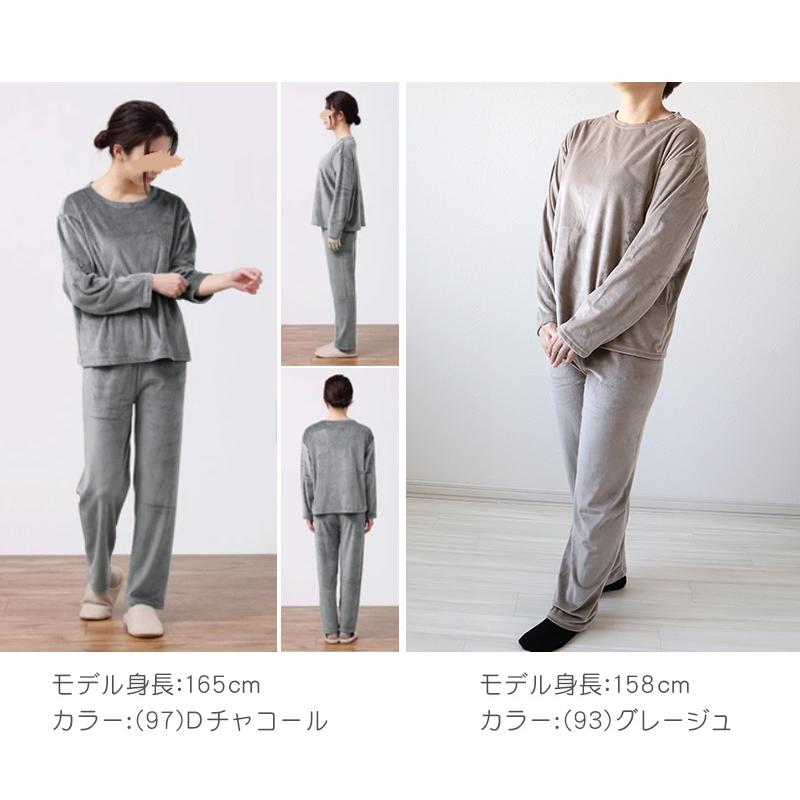 レディース パジャマ ベロア風 ルームウェア 秋冬 ゆったり 上下セット