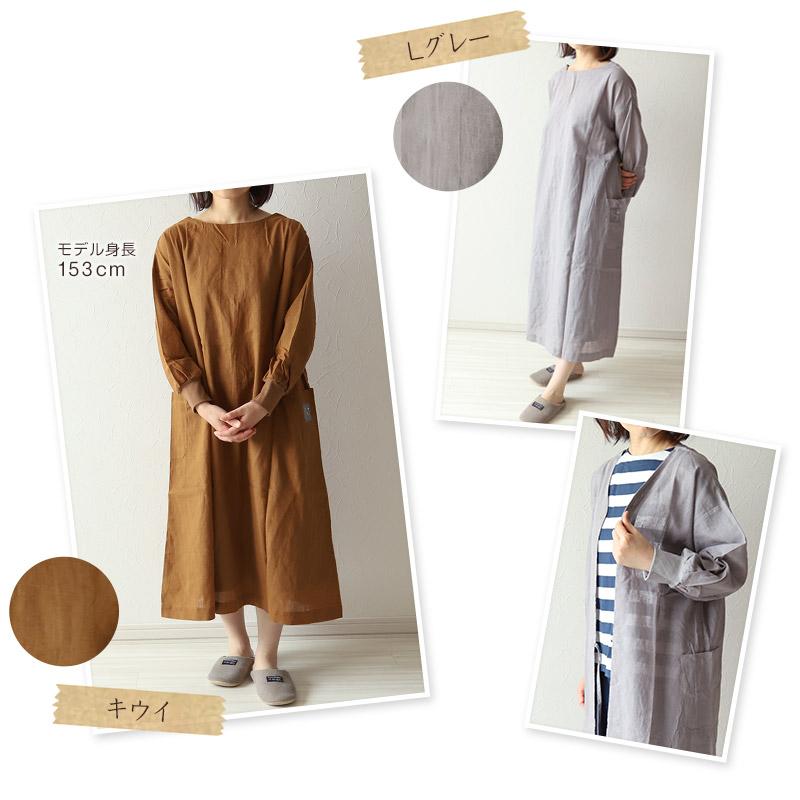 エプロン 割烹着 おしゃれ 羽織り コットンリネン 2way レディース M-L