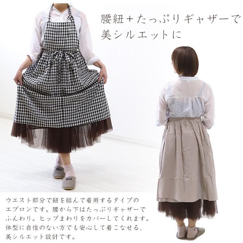 エプロン コットンリネン おしゃれ ギャザー ワンピースエプロン